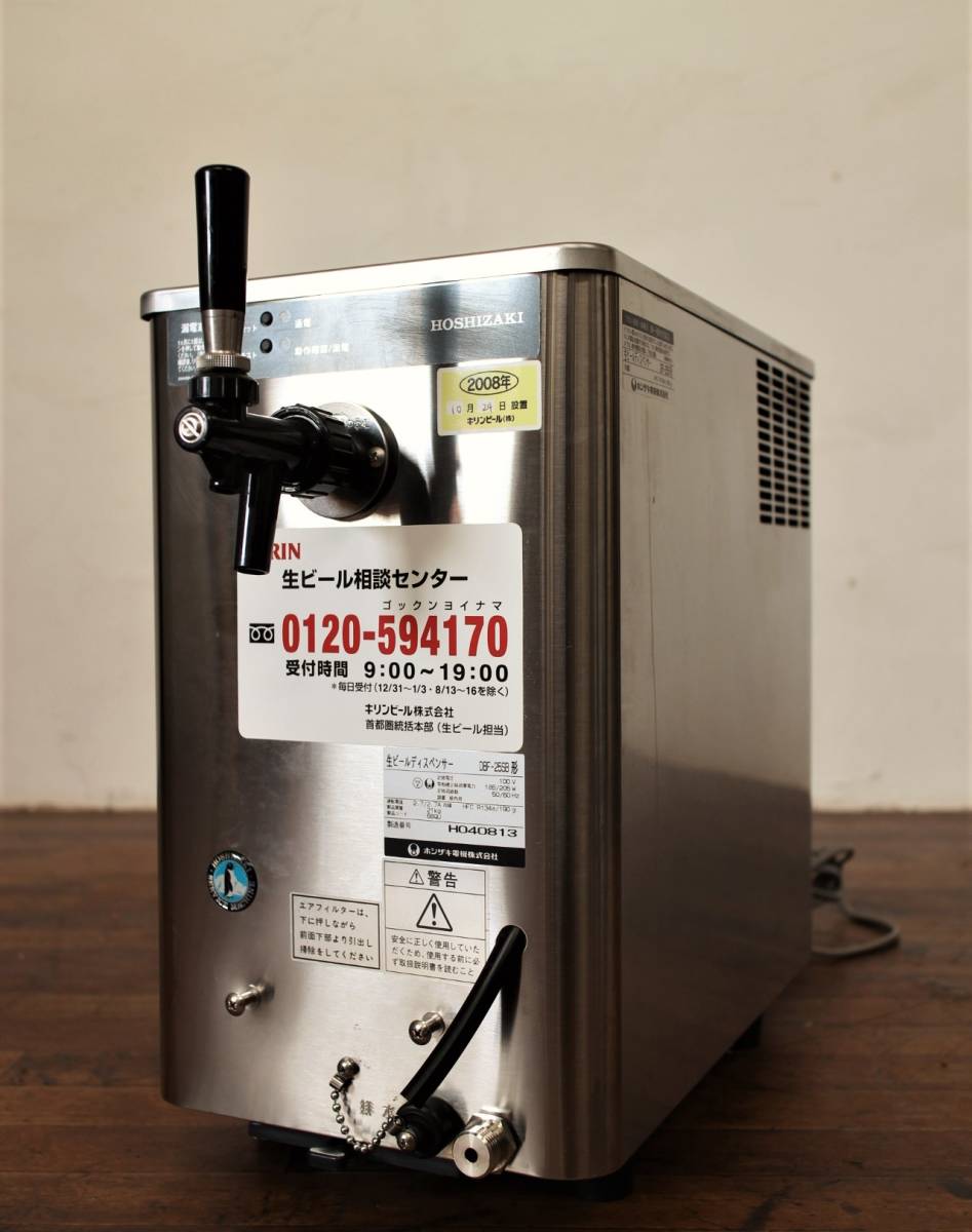 VOXON VT-30D-S 生ビールサーバー 業務用 ボクソン アサヒ用樽口付得価，