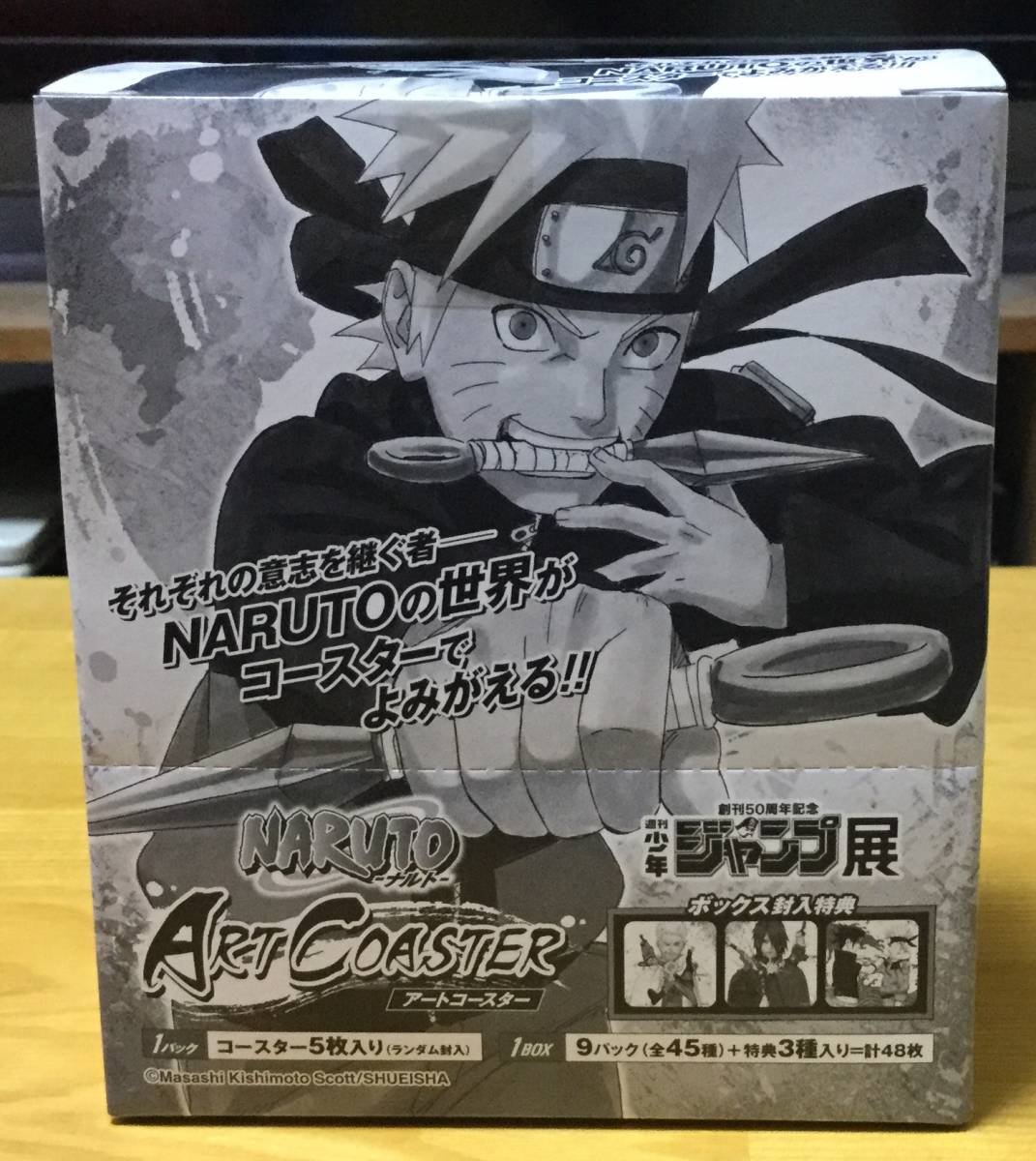 NARUTO展 アートコースター box 全45種＋特典3枚 計48枚 コンプ NARUTO