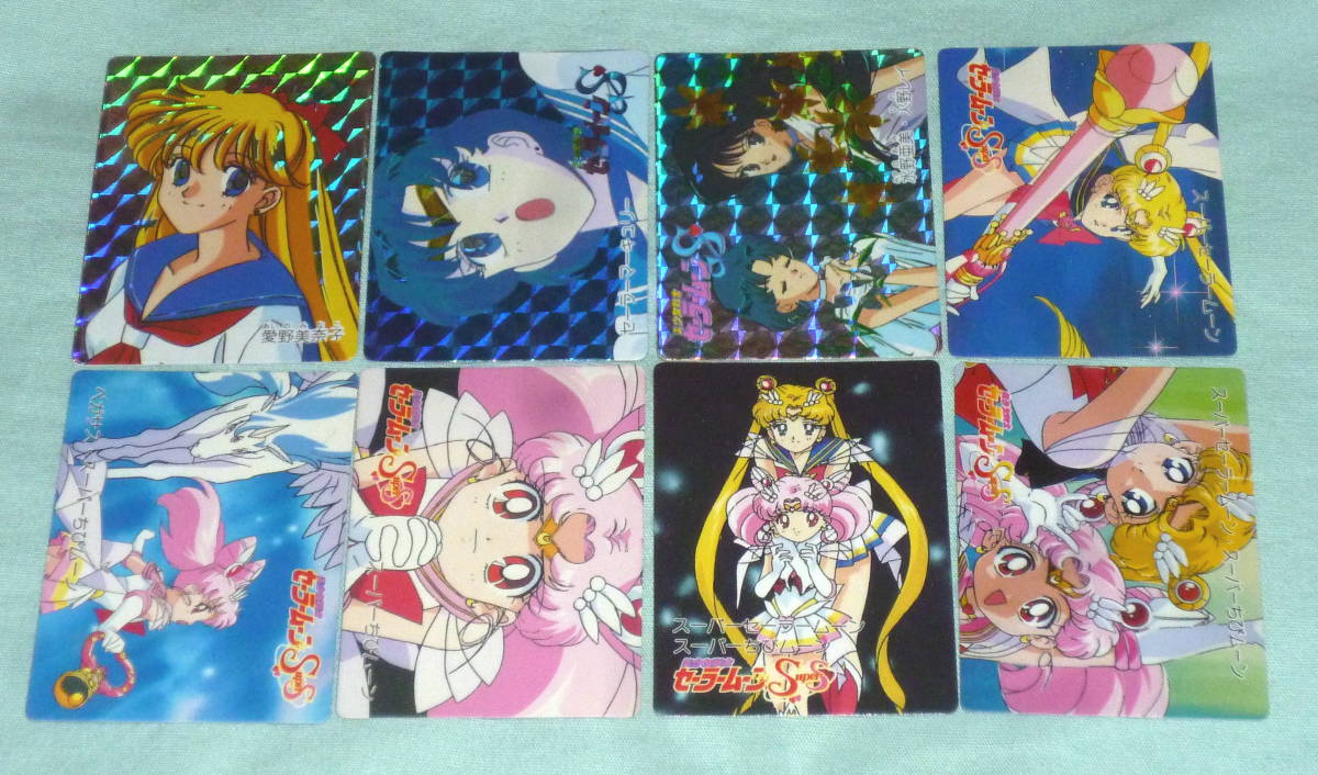 セーラームーンS ツインキャラカード 200枚 セーラームーンS ツイン