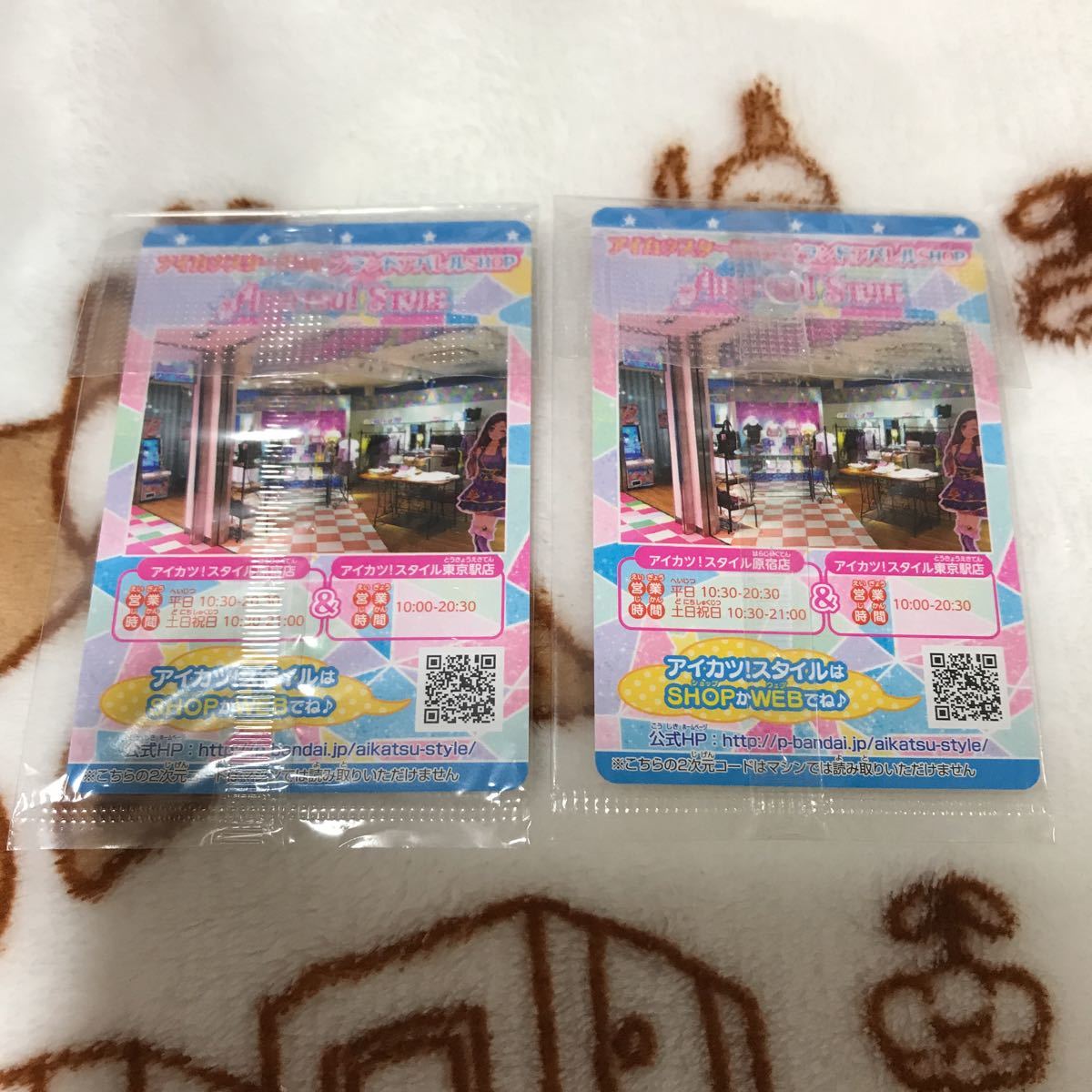 アイカツスターズ コットンラベンダーワンピ サンフラワーサマー