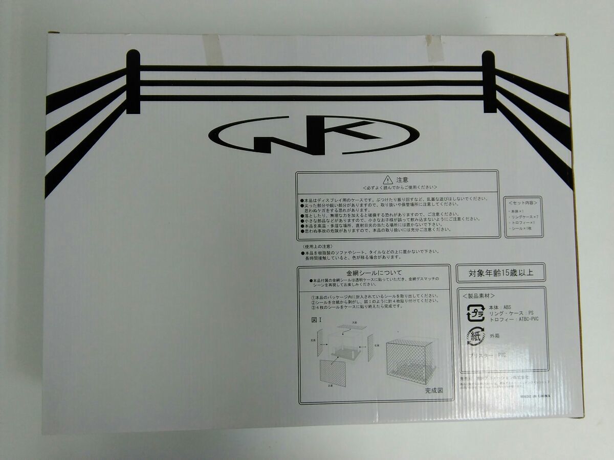 キン肉マン コンプリートDVD-BOX Yahoo!限定 トーナメントマウンテン