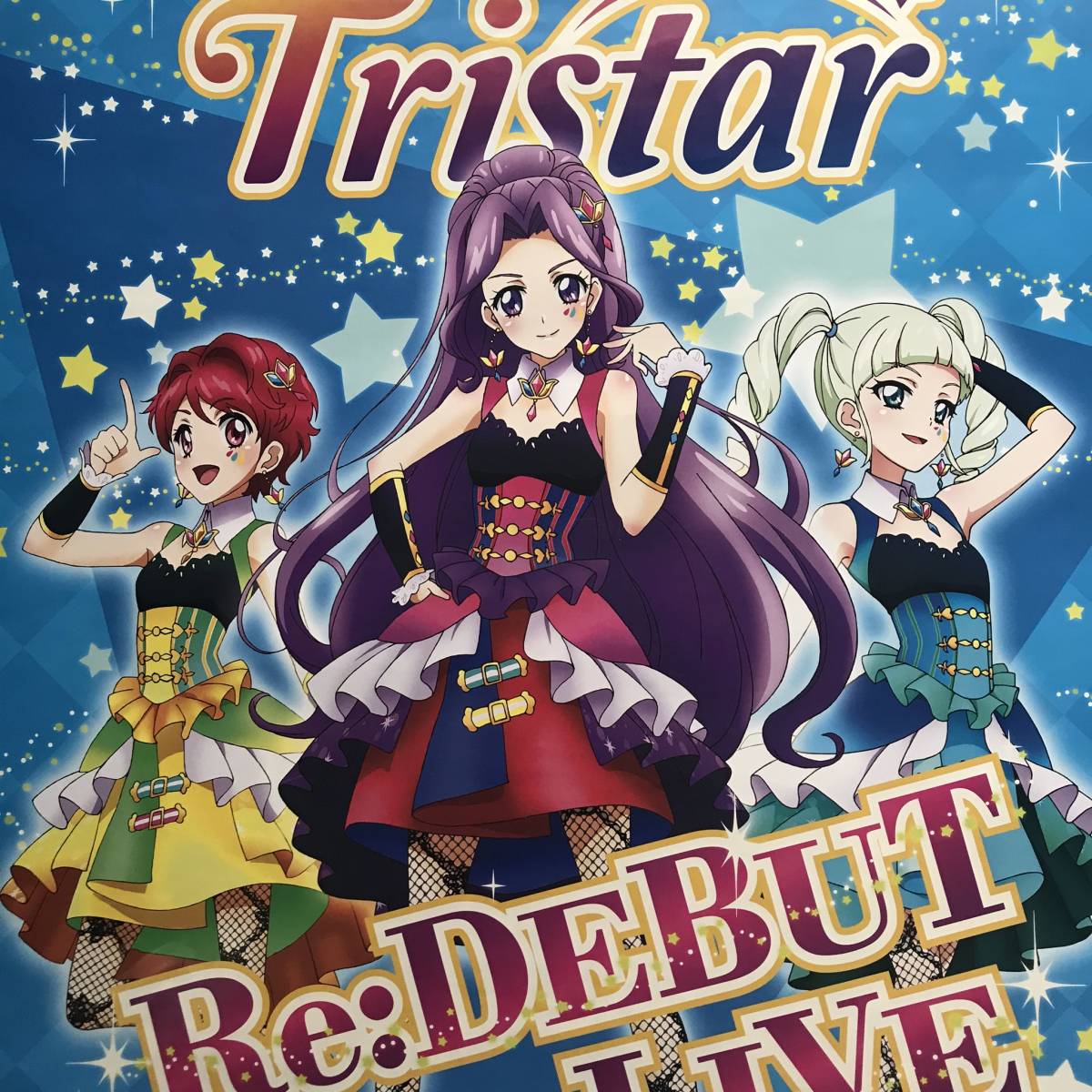 旧アイカツ アイカツカード トライスター カードリスト｜データ