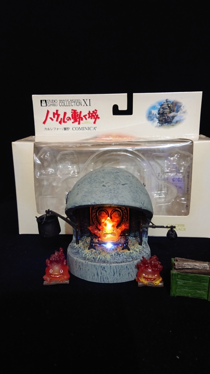希少品】ハウルの動く城 カルシファー 暖炉セット ジブリ 動作確認済み