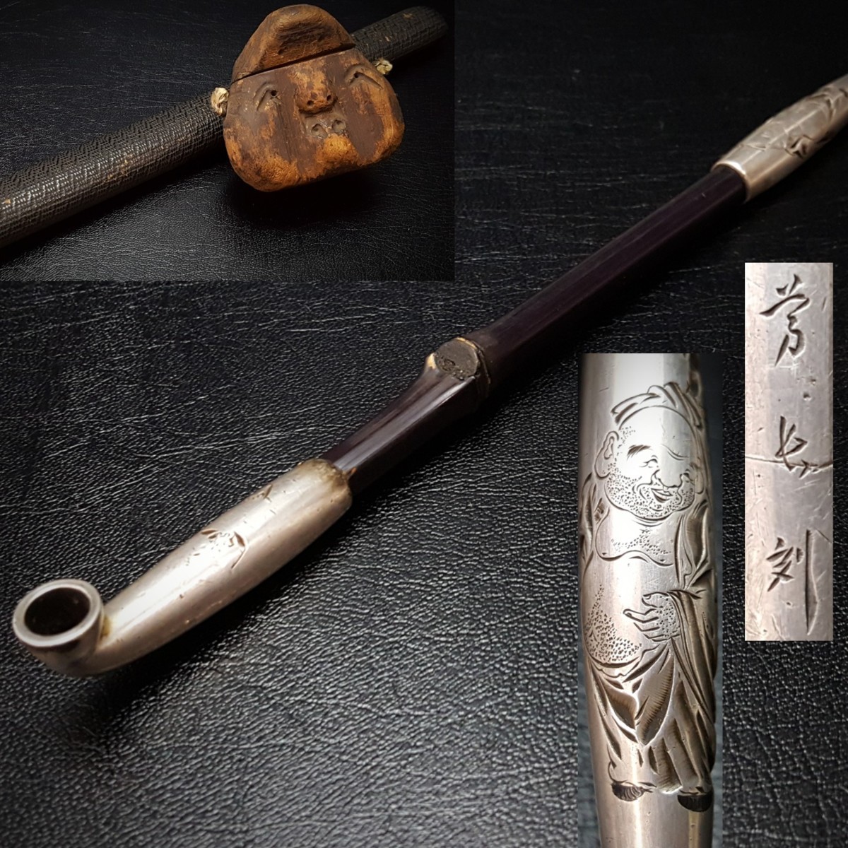 極上 超大型 天然素材 喫煙具 昭和レトロ 煙管 パイプ 彫刻 細密細工