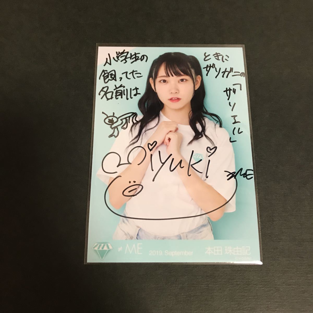 卸売 ノイミー 本田珠由記 チェキ 直筆 ≠ME ノイミー 本田珠由記