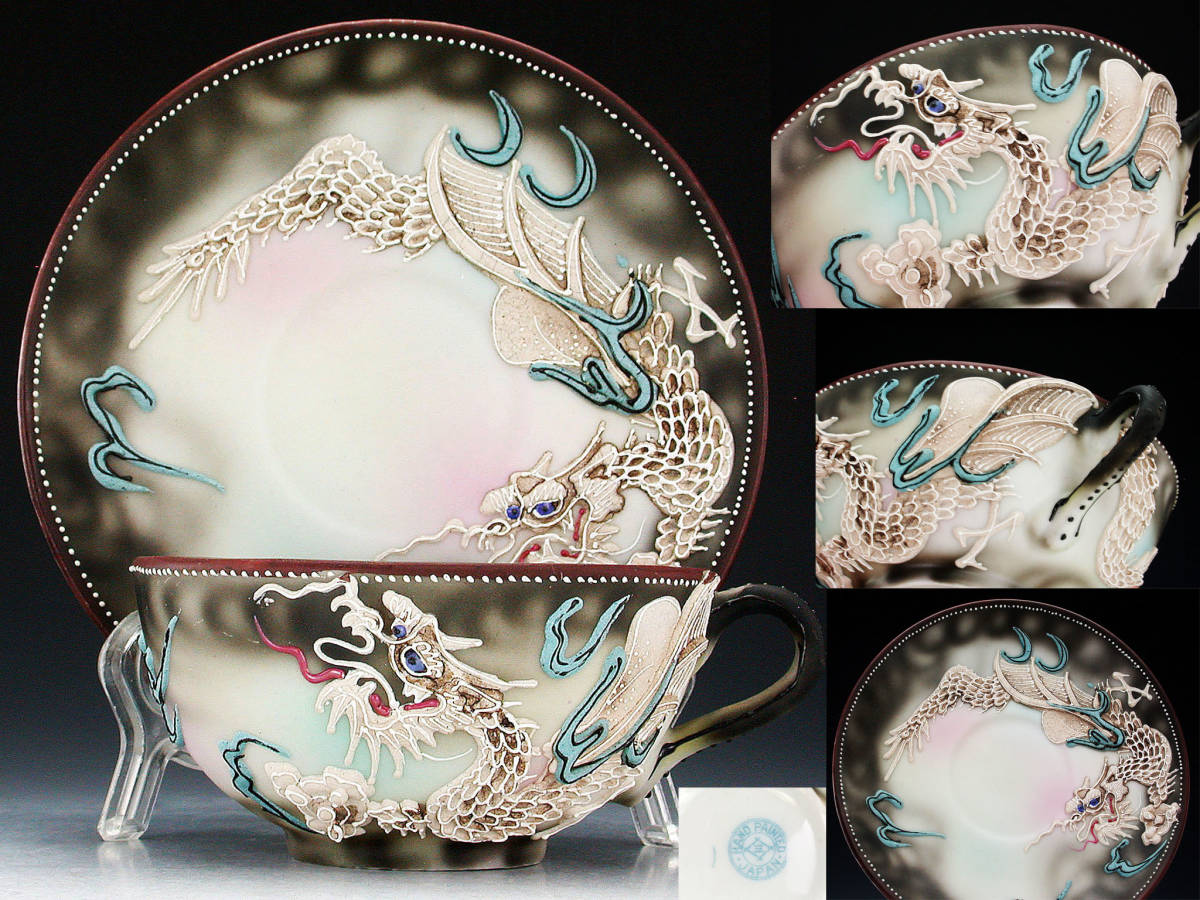 2008 オールドニッポン 金彩盛上泥漿龍図紋 皿 2客 2008 オールド