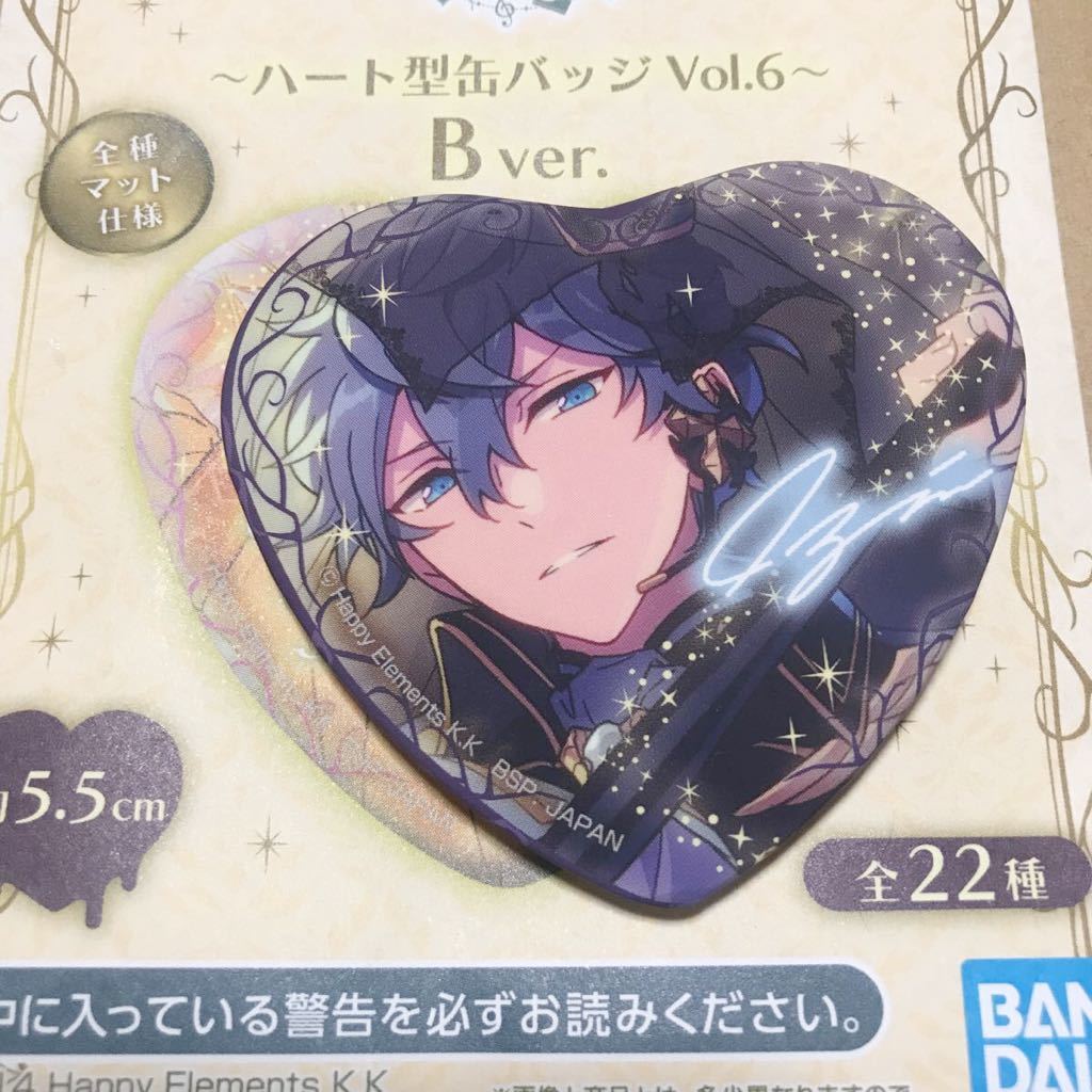 あんスタ とるパカ 神崎颯馬 椿列車 あんスタ 神崎颯馬 とるパカ 椿