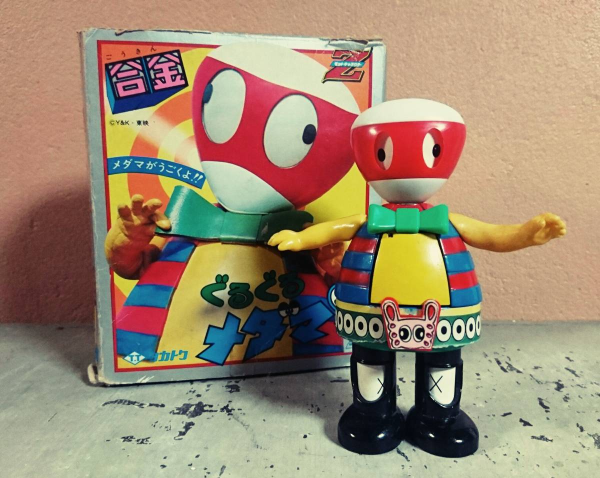 新品 タカトク 合金 ぐるぐるメダマン アマノジャク