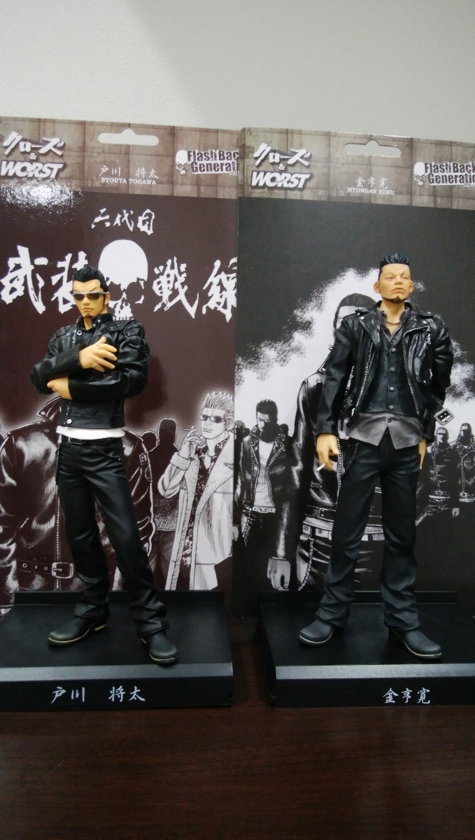 クローズ ワースト 戸川将太 ALTERNATIVE EDITION 戸川将太