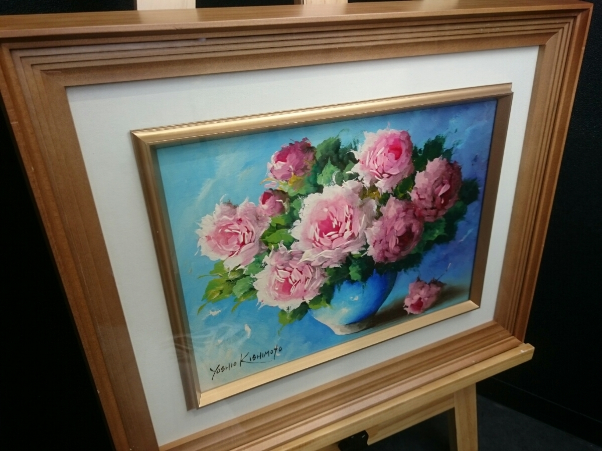 岸本芳雄 絵 【公式通販】