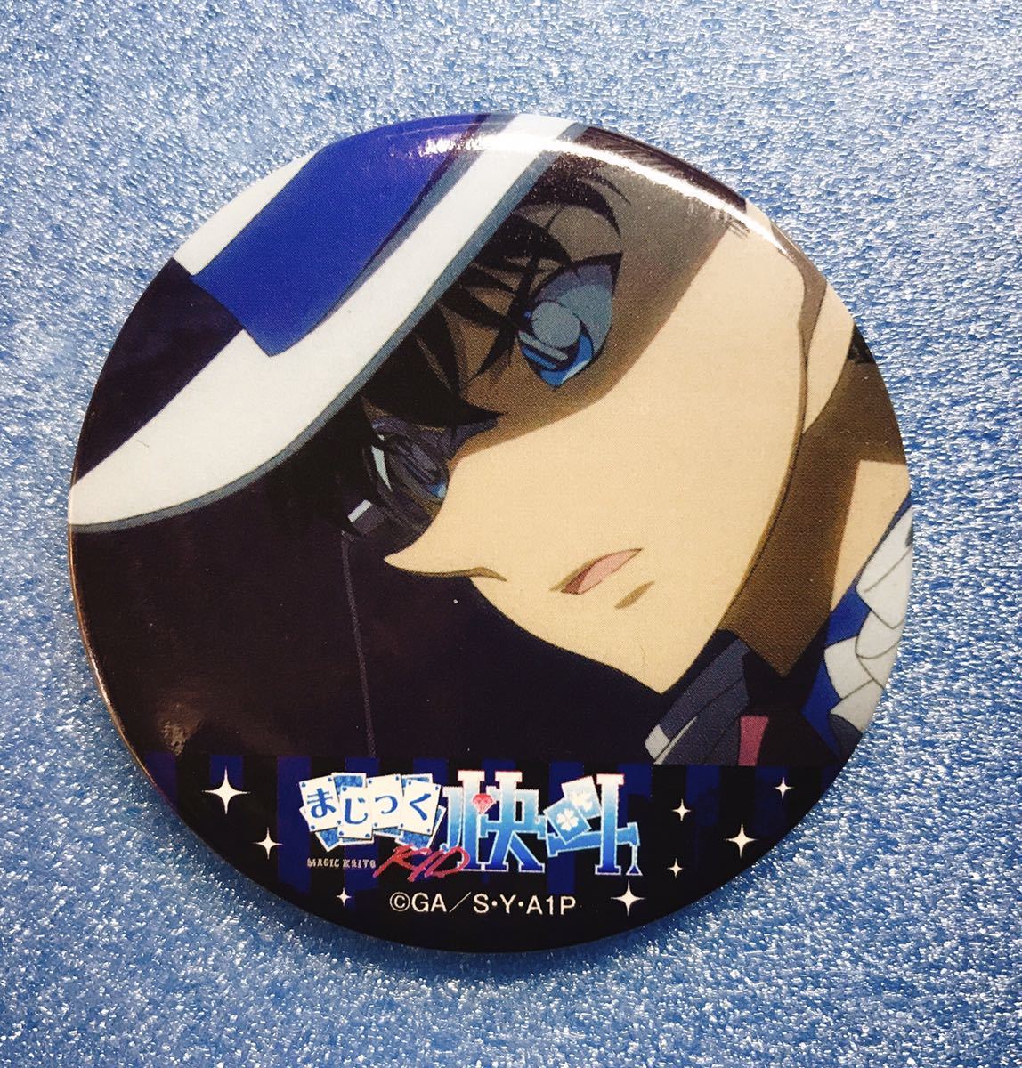 激レア！】まじっく快斗1412 怪盗キッド 缶バッジ 激レア】まじっく快