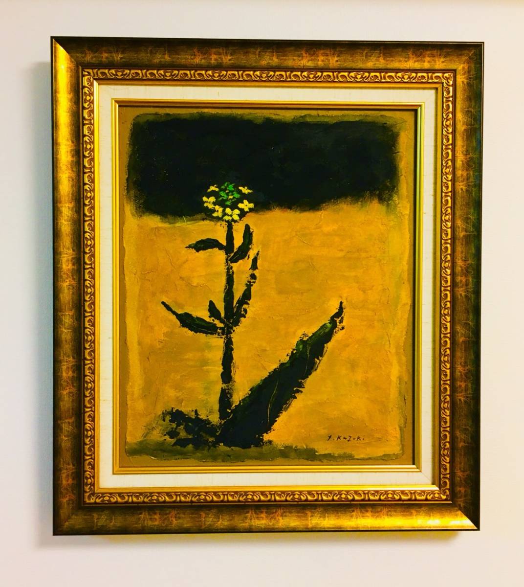 F10号】香月泰男【花】手描き作品/表裏サイン有/油彩/油絵/岩彩/額縁/逸品