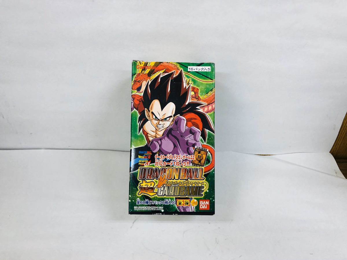 ドラゴンボール超カードゲーム 第3弾 15パック入り ドラゴンボール超