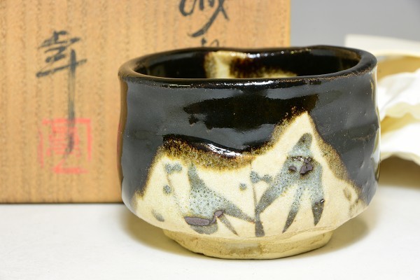 人間国宝 加藤卓男 ラスター彩 胡姫文 酒杯 ぐい吞 酒盃 酒器 共布