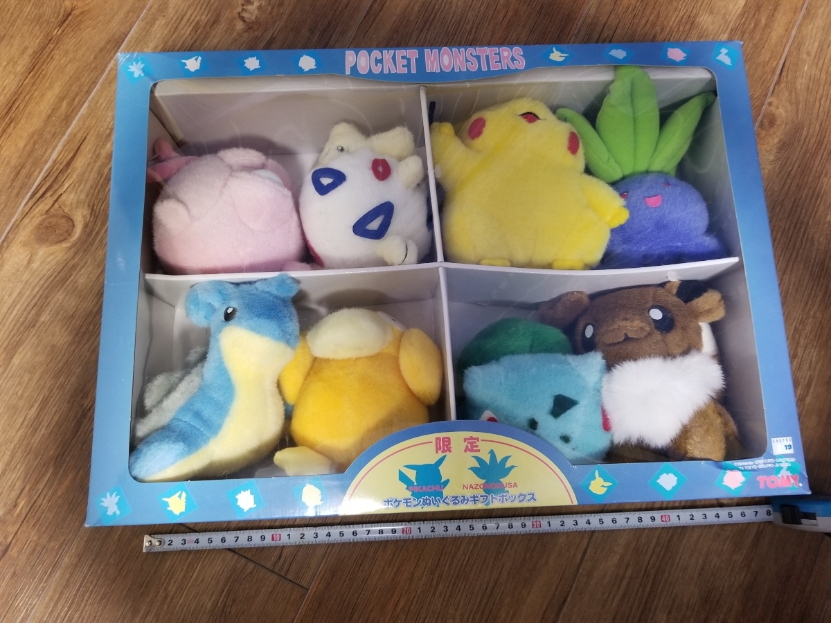 ポケットモンスター ぬいぐるみギフトボックスセット 8体入り