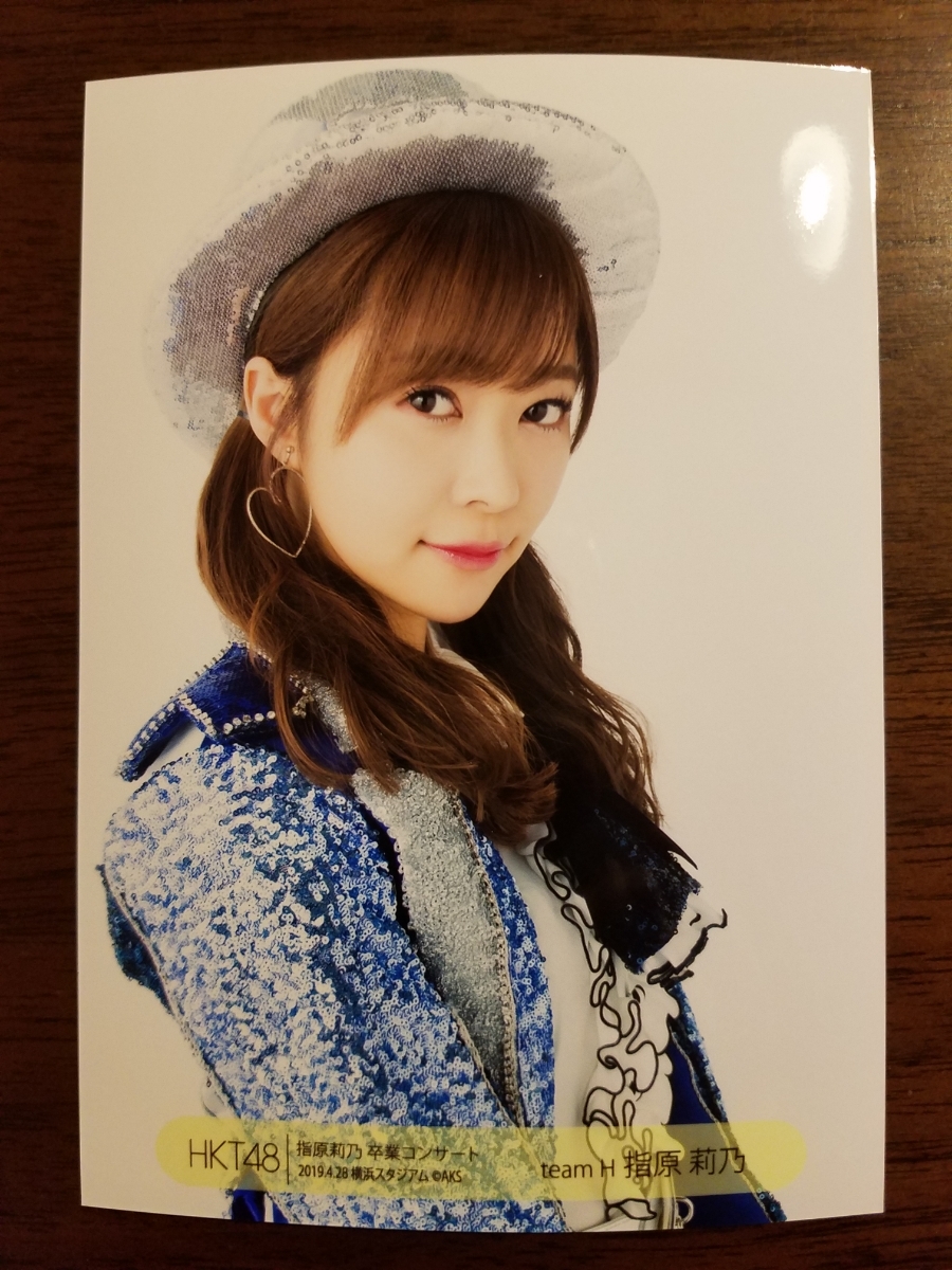 指原莉乃 生写真 全5種類セット 激レア品 新品 指原莉乃