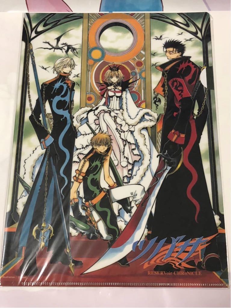 CLAMP ツバサクロニクル クリアポスター 原作 小狼 黒鋼 ファイ 【公式