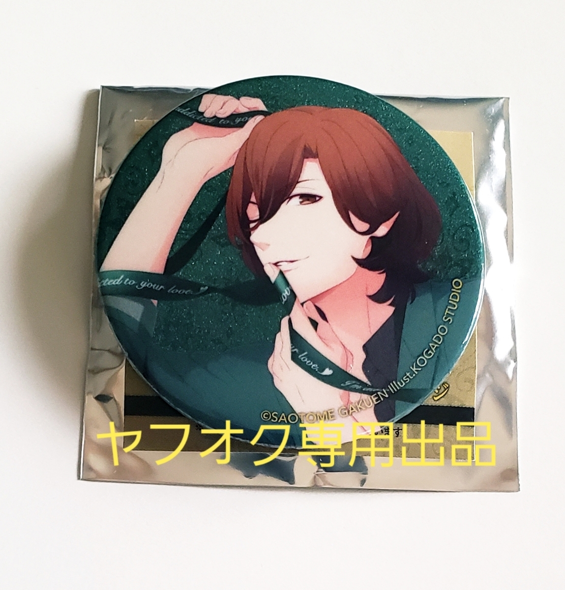 うたプリ 嶺二 缶バッジ