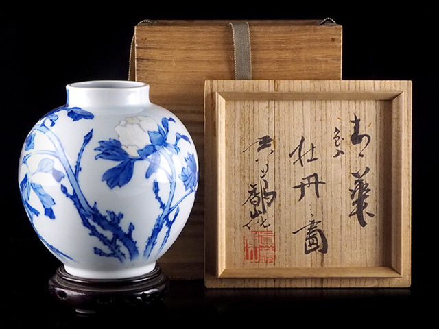 二代 宮川香山 真葛香山作 青磁釉 遊環耳付 花瓶 真葛香