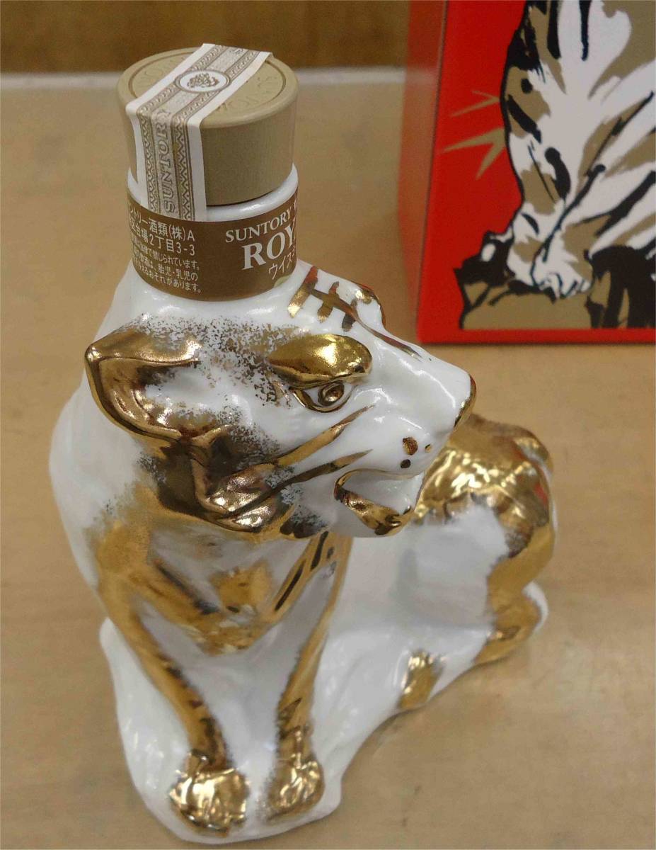 ☆古酒 SUNTORY（サントリー） ローヤル 12年 干支ボトル 寅歳 陶器