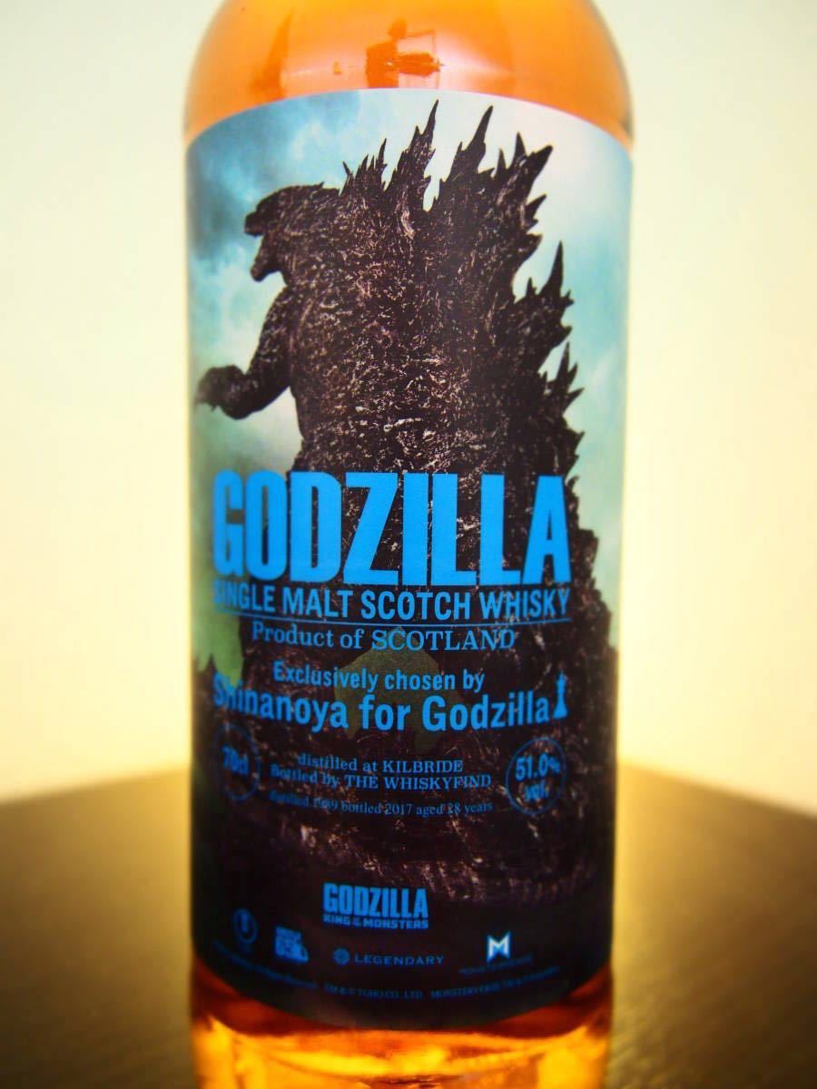 キルブライド 1989 28年 ラフロイグ ゴジラ キルブライド 1989 28年