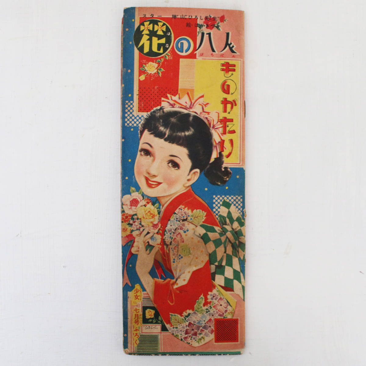 レトロ～♪カウンターゲーム 販売 頭脳パニック 売上倍増‼ レトロ