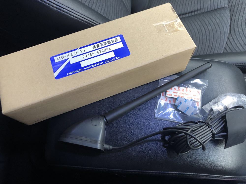 新品未使用】MG-450-TP ホイップアンテナ 470MHz レア 残1 新品 日本