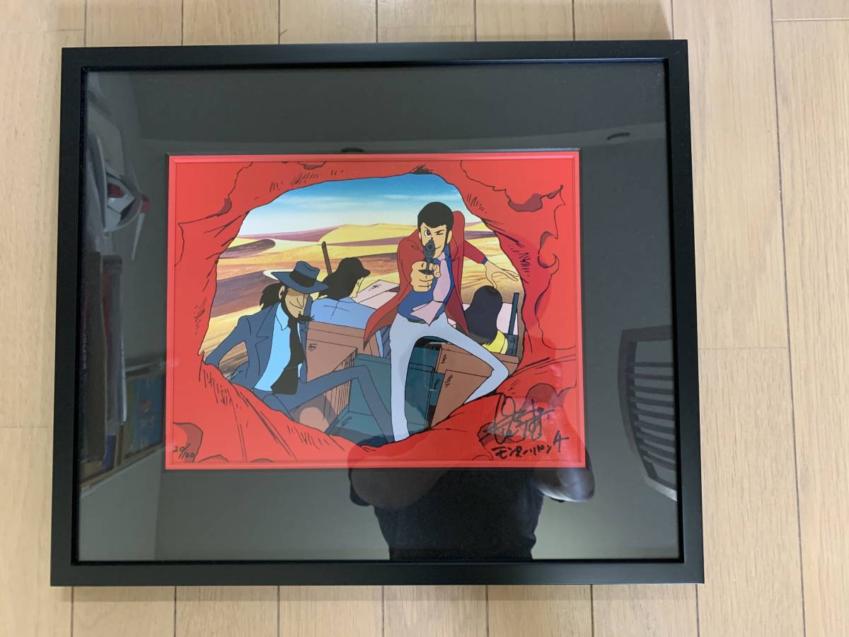 ルパン三世 モンキーパンチ サイン入り 版画 伊勢丹限定 ルパン三世