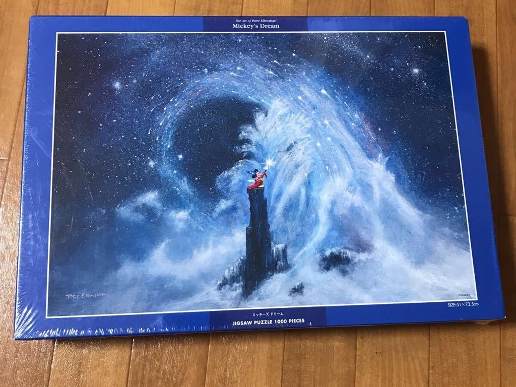 レア品！ メリーポピンズ ピーターエレンショー ジグソーパズル 1000