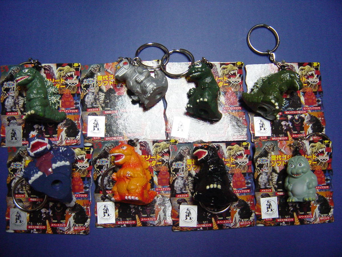 ゴジラ スペースゴジラ モゲラ ゴジラジュニア キーホルダー 新品未