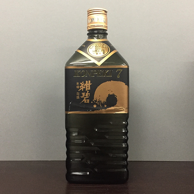 沖縄特産 琉球 本場泡盛 100%7年貯蔵古酒 「紺碧7」 43度 45
