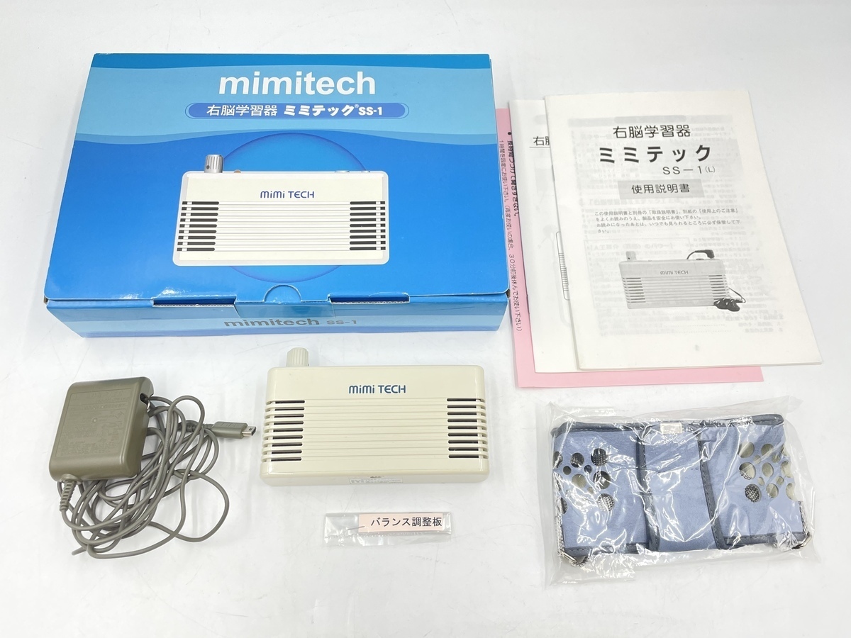 MIMITECH ミミテック 音読学習器 右脳学習器 ミミテック2 Ⅱ OH済