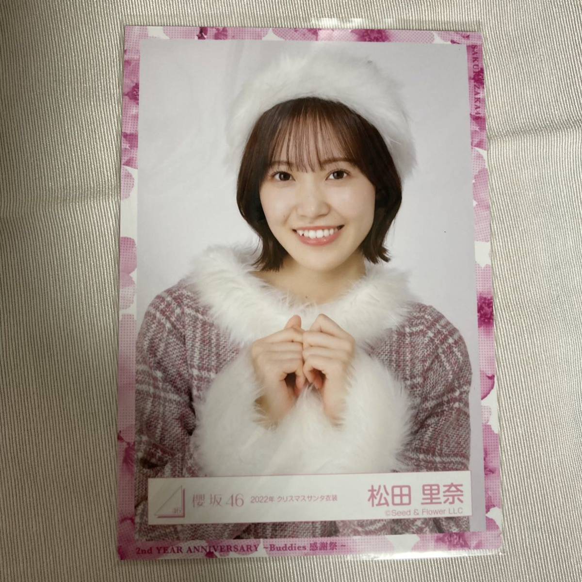 櫻坂46 松田里奈 直筆 サイン 生写真 2022年 サンタ衣装 チュウ サンタ 服