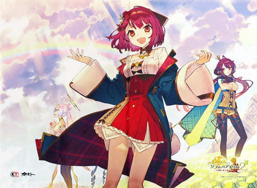 レスレリアーナのアトリエ アートコレクション 百科繚乱の一撃