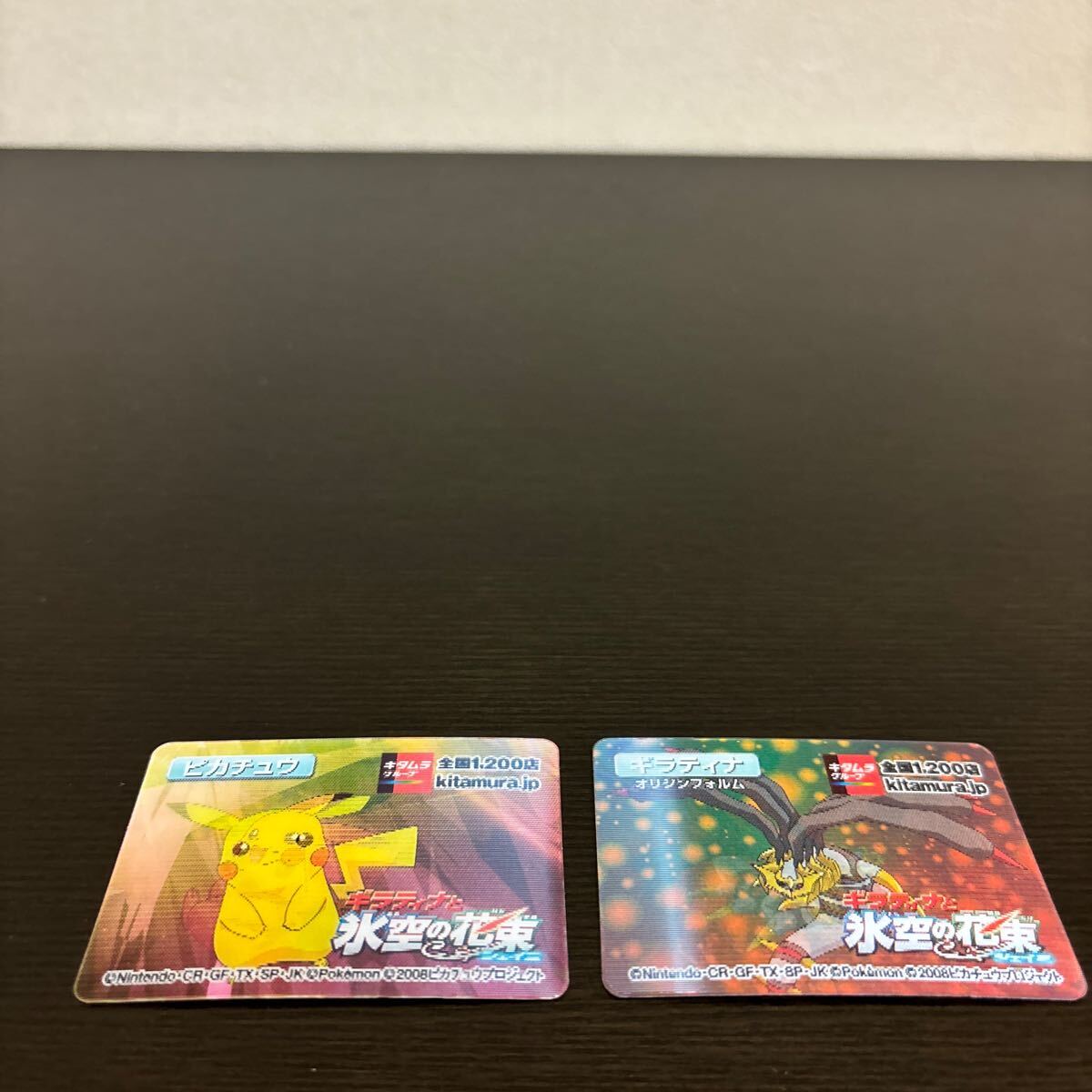 ギラティナと氷空の花束シェイミ 監督サイン入り複製原画 ギラティナと