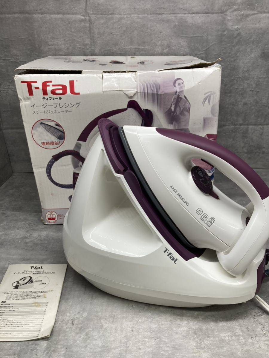 ティファール スチームアイロン イージープレシング GV5240J3 動作品
