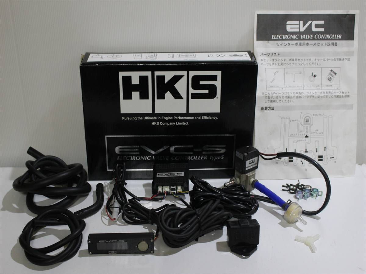 HKS ブーストコントローラ EVC 早いもの勝ち EVC-S2 | モニター系