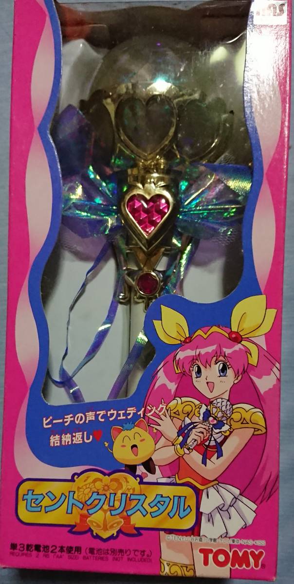 愛天使伝説 ウェディングピーチ セントクリスタル 愛天使伝説