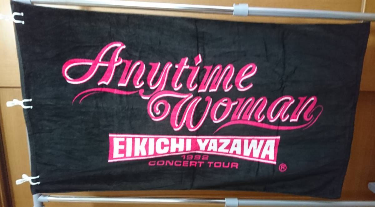 矢沢永吉スペシャルビーチタオル、エニタイムウーマン(ビーチ