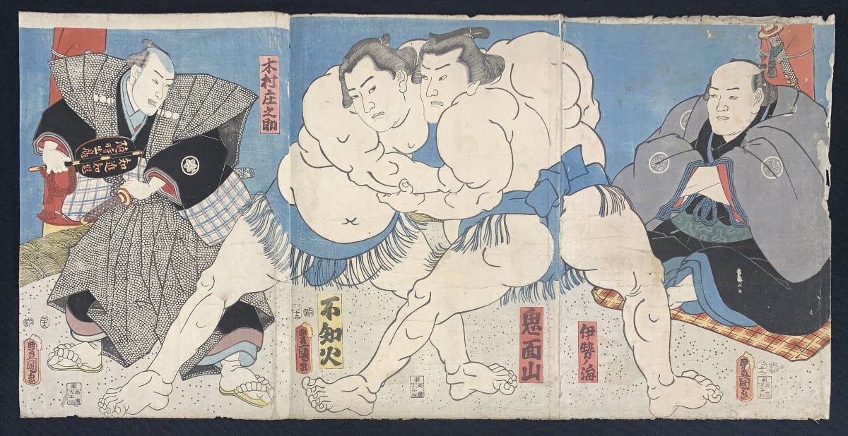 HANA/本物 浮世絵 相撲絵 三枚続 勧進大相撲土俵入之圖 国久