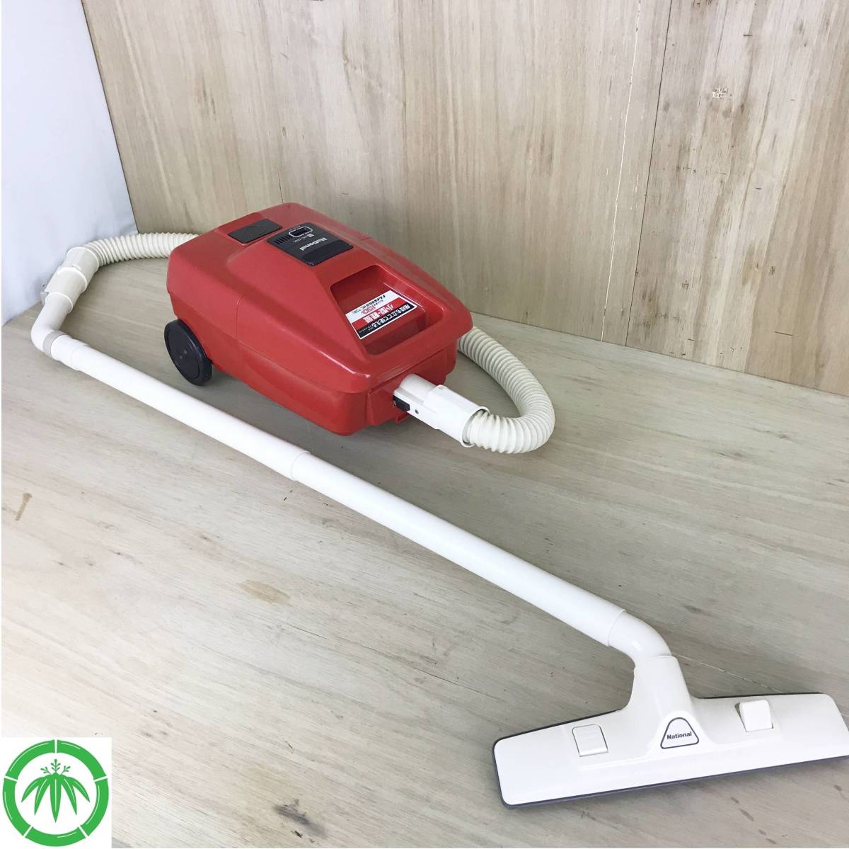 昭和レトロ ナショナル 掃除機