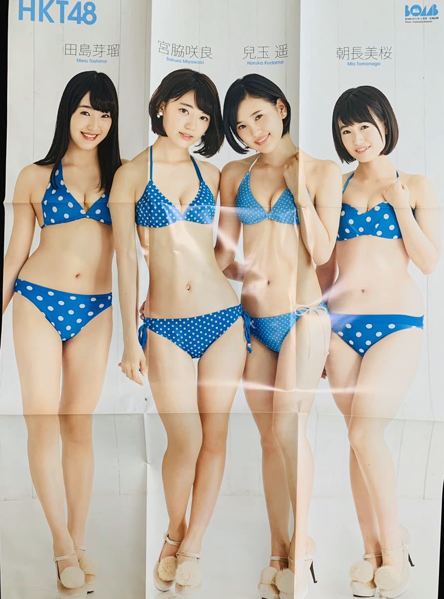 宮脇咲良 兒玉遥 週刊少年チャンピオン トレーディングカード 4枚 当選