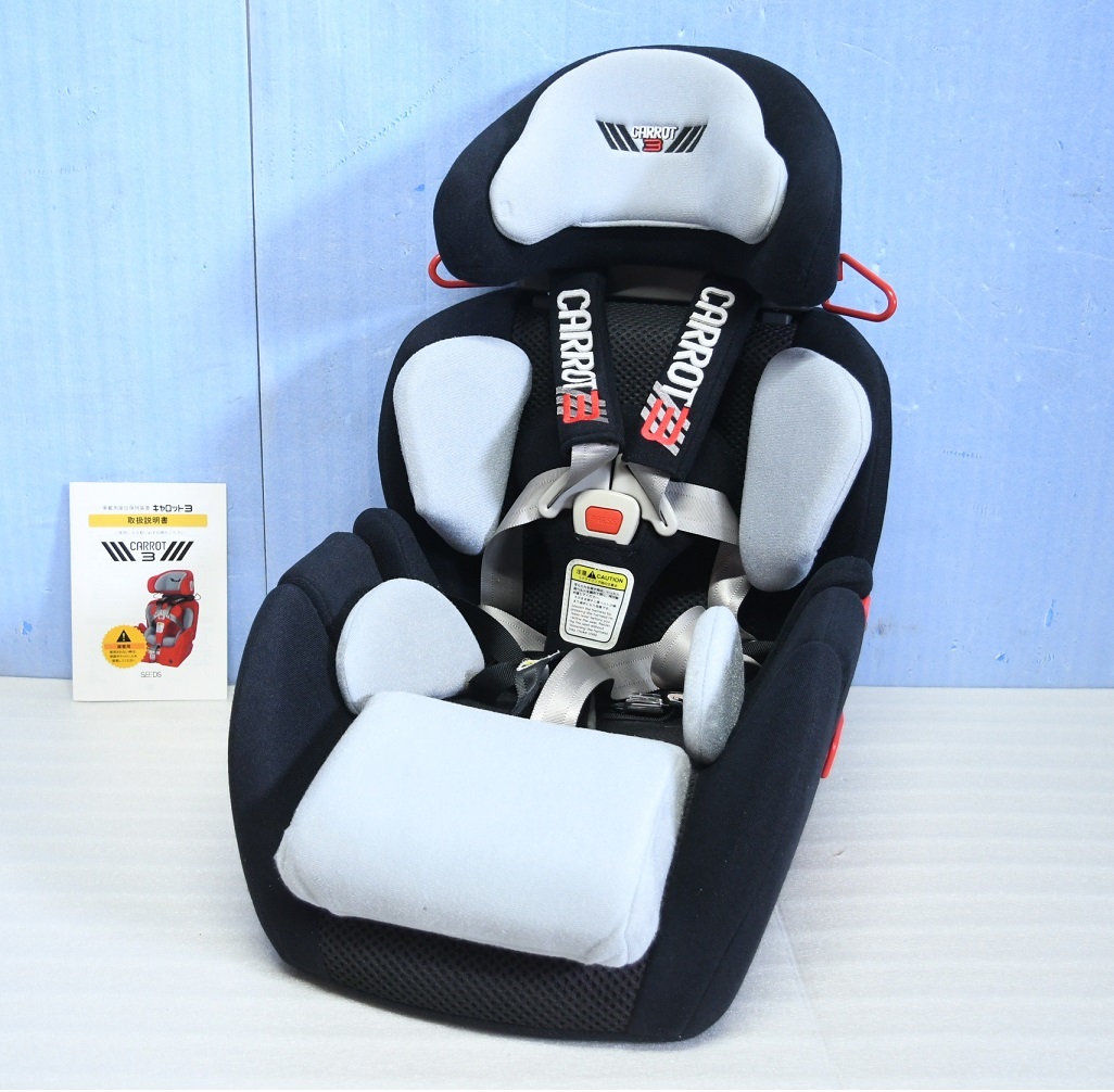 障害児 用 カーシート キャロト3 （CARROT3）ブラック オプション付き