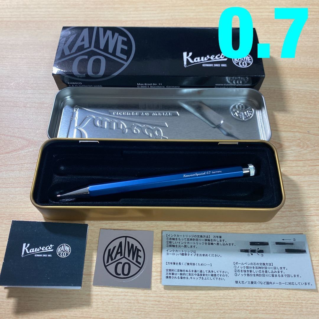 スペシャルペンシル 0.7mm 限定色 ブルー ≪名入れ特急便（名入れ無し