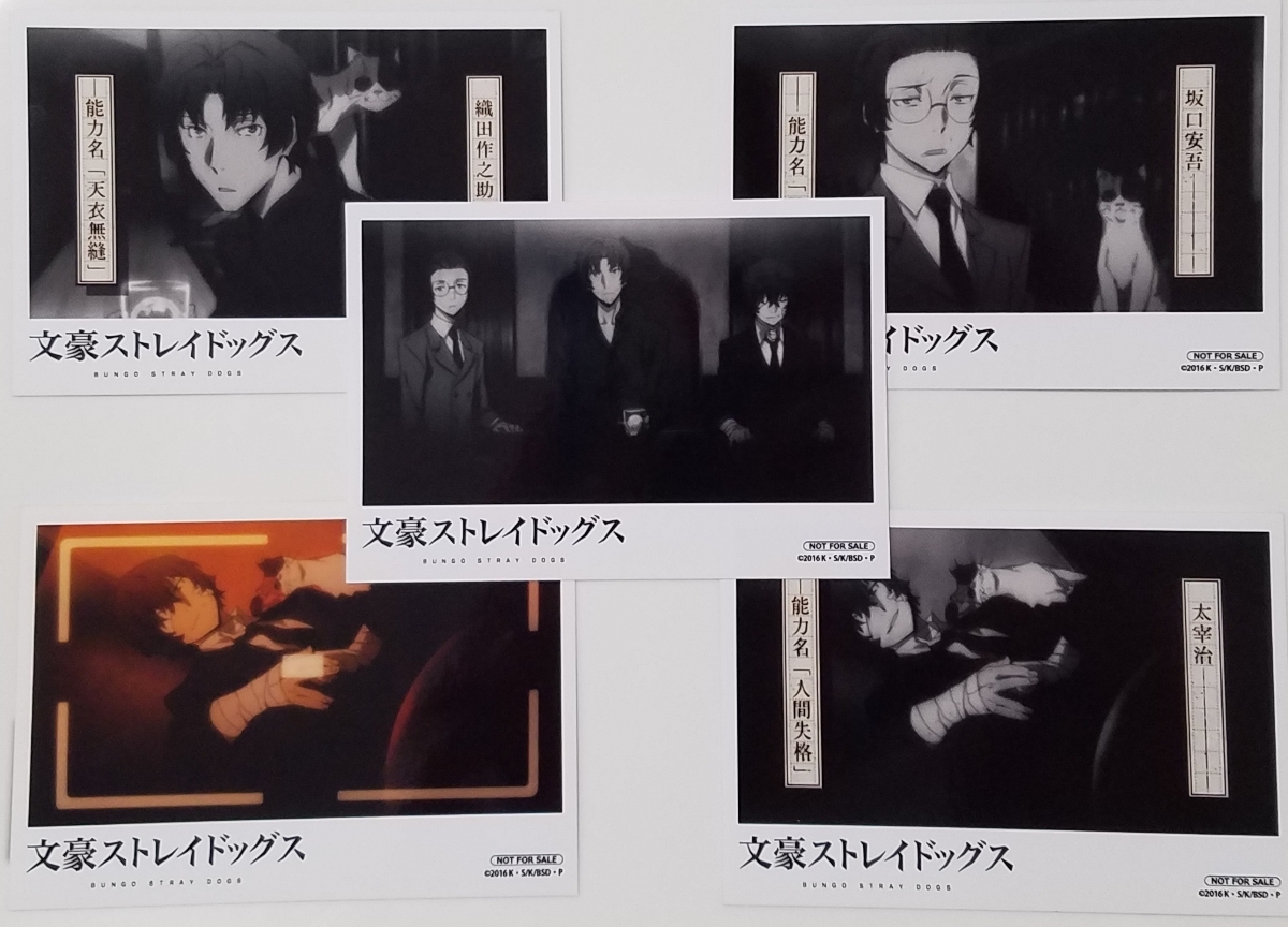 文豪ストレイドッグス 黒の時代 オンリーショップ ブロマイド 太宰