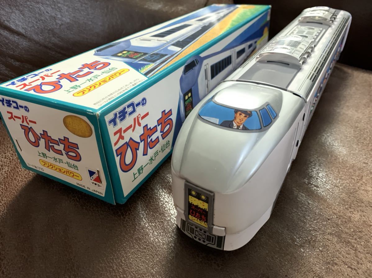 未使用 イチコー ブリキ スーパーひたち 未使用 イチコー ブリキ