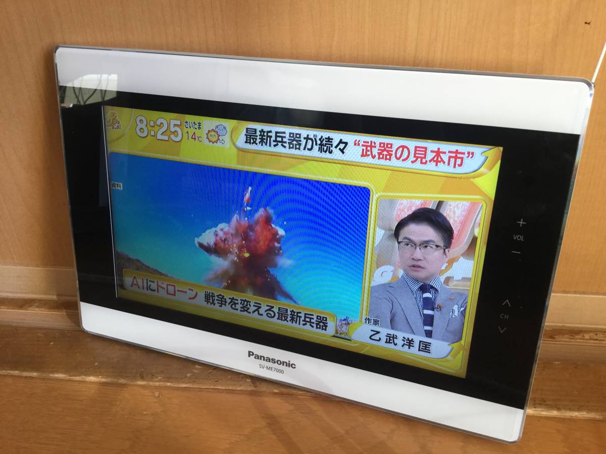 ⚫Panasonic SV－ME7000 ポータブルテレビ⚫ panasonicプライベート