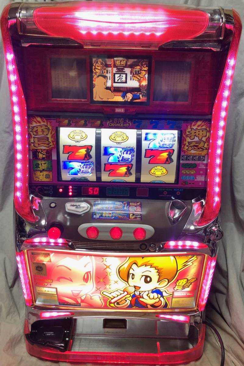 発送可 パチスロ 4号機 初代 番長 【公式通販】