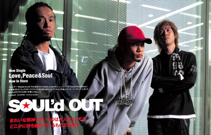 SOUL′d OUT 切り抜き diggy-mo′ Yahoo!オークション - SOUL'd OUT