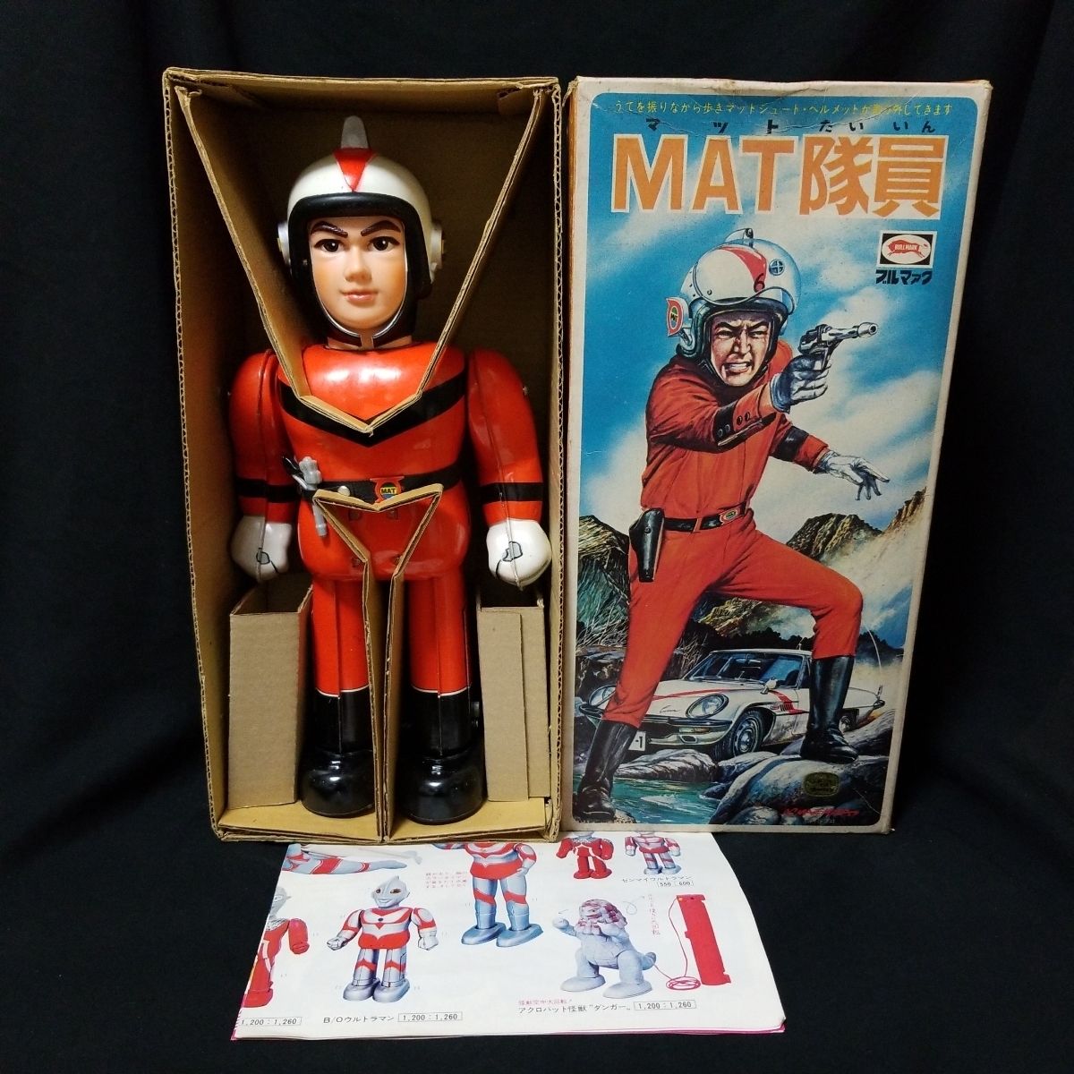 当時物 マット隊員 希少 ウルトラマン ブルマァク ソフビ 5兄弟 当時